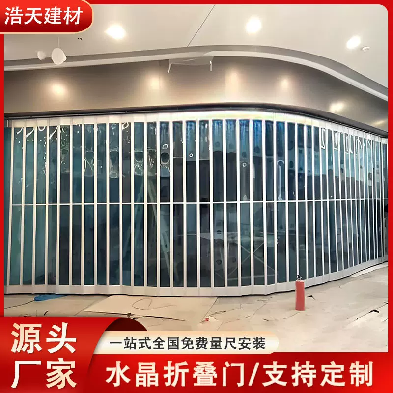 铝合金弧形无地轨折叠门商场店铺商用玻璃透明隔断防盗水晶卷帘门