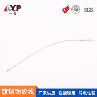 Tin-Plated Copper Stranded Wire Metal Shielding Mesh Soft Connection Bare Copper Wire Tinned Braided Belt Ground Wire Copper Stranded Wire Conductive Belt
