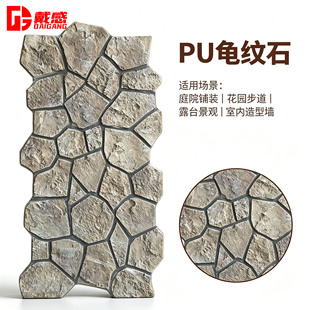 PU���Ļ�ʯ��Ҏ�t��ƴ�⠝�uͥԺ���@�N��ʯ�Ąe���ڠt������ëʯ
