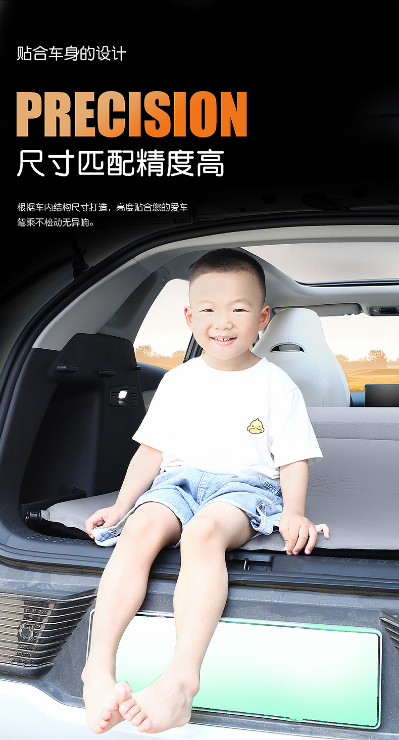 Car Trunk automatic inflatable mattress for BYD yuan PLUS sleeping camping artifact car travel bed