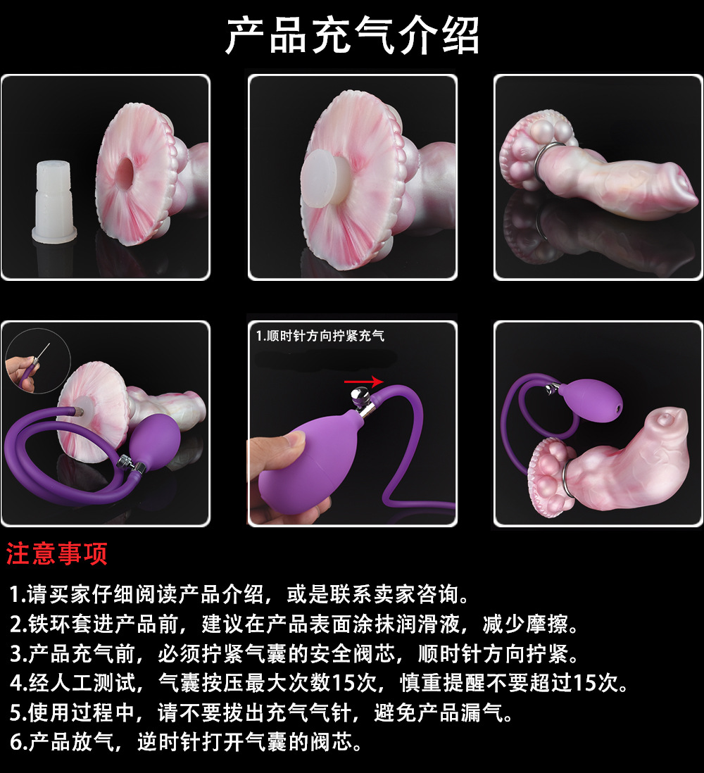 Instructions for use