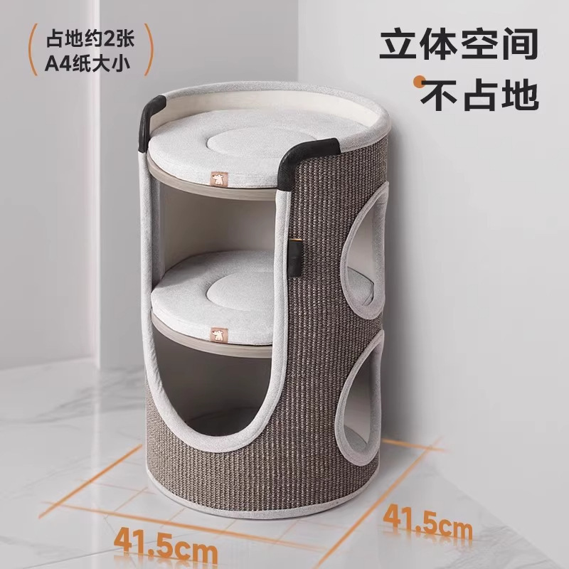 Hoopet 猫クライミングフレーム、小型、スペースを占有しない、家庭用猫スクラッチボード、一体型上下二層ツリーハウス猫の巣、サイザル麻バケツ|undefined