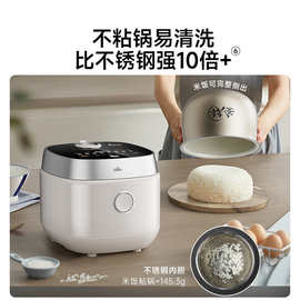 电饭煲DFB-J40Q5家用4-5人0氟铁釜铁胆电饭锅微压柴火饭饭锅
