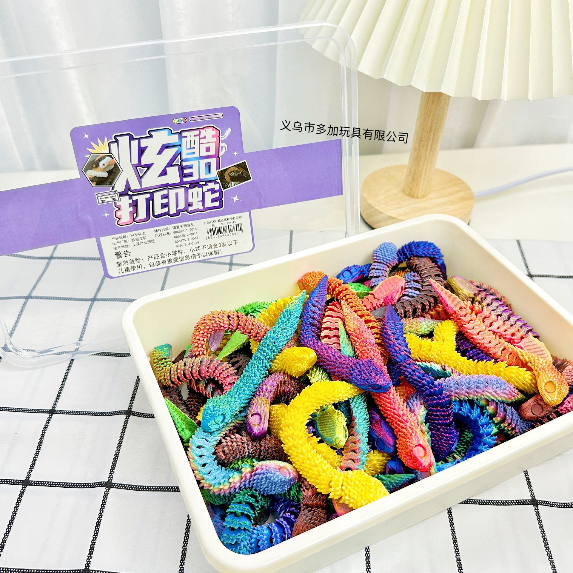 B13 cm colorido impresión 3D serpiente puzzle juguetes de descompresión juguetes de venta cruzada artesanía ornamentos