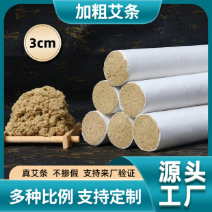 3cm����ꐼ��üӴְ��������l�����^���ð����ְ��l�󰬗lꐰ��l