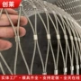动物园高空304不锈钢绳网