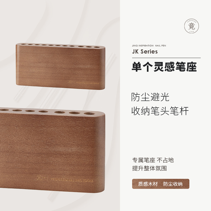 Jingjing インスピレーションマニキュアペンシリーズプロフェッショナルセットハイエンド正方形と円形構造塗装糸彫刻フレンチペン|undefined