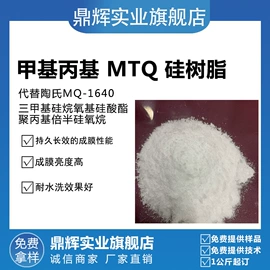 其他生物化工;乳化剂;防霉/抗菌剂