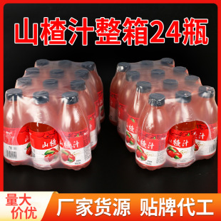 350mlɽ�֭��ζ��ϾW�t�_θɽ�������ˬ��ā�������l��֭�ļ�