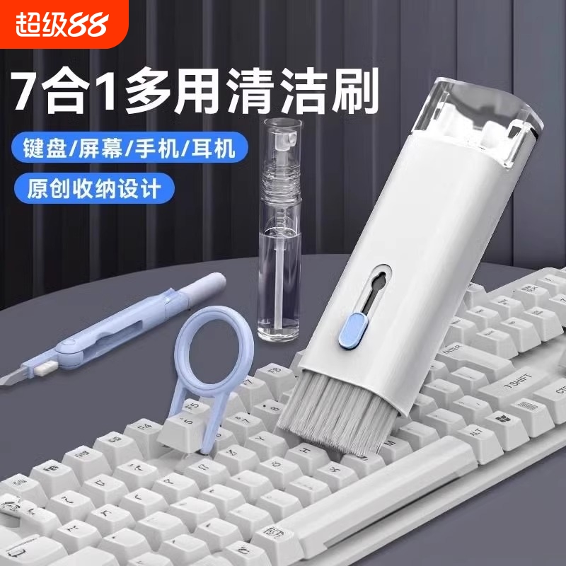 清灰神器灰尘电脑机械工具毛刷软刷子键盘清洁键盘清理多功能除尘