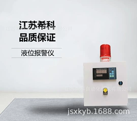 显示仪表;流量计;磁翻板液位计