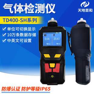 ����ʽ���䄩R14�ķ���̼�z�y�󾯃x TD400-SH-R14 �惦10�f�l��
