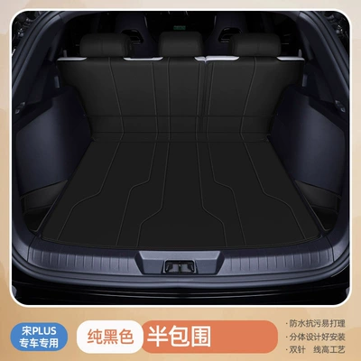 2026 BYD Song Plus: Trunk Mat - pure-black-semi-enclosed-404040