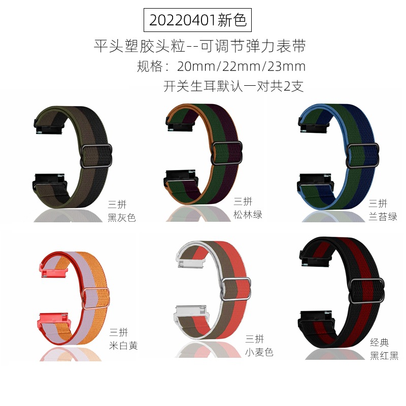 拼色汇总 塑胶头粒