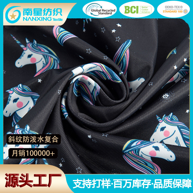 斜纹防泼水复合独角兽印花帆布 工厂批发 背包手袋双肩包面料