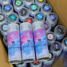 鲜花喷漆花艺彩色碎冰蓝花束喷色剂花店专用彩喷染色剂自喷漆资材