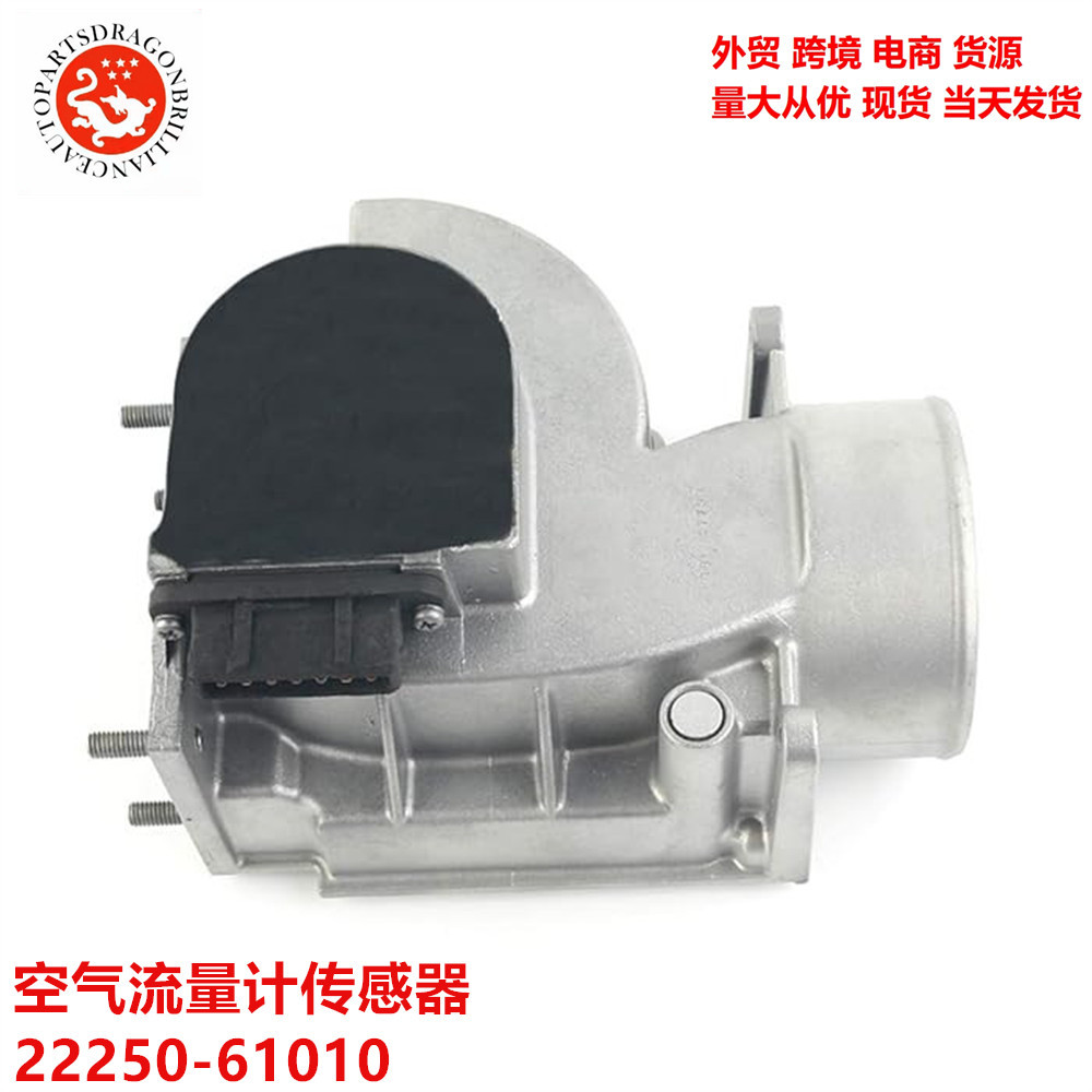 Motor FJ62 FJ80 Sensor de medidor de flujo de aire para automóviles 22250 - 61010 2225061010