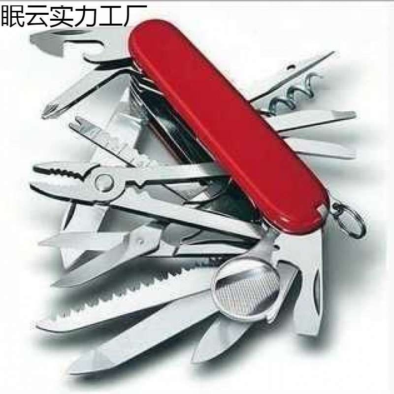 瑞士多功能刀具户外野营折叠组合工具刀野外求生防身随身