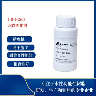 LB-G260 ˮ�ɷ�ɢ���������̻��� �p�M��ˮ�Ծ۰����T��������