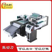 �S��ֱ��1625��ӵ� Ƥ��PVC���b�o�����϶�����ӵ��и�C�ü��C