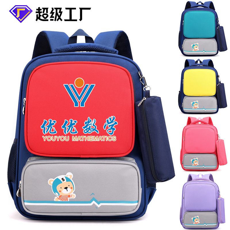 Mochilas escolares para niños con logotipo personalizado, mochilas para estudiantes de primaria, mochilas escolares para jardín de infantes de 6 a 12 años, mochilas para instituciones de formación para hombres y mujeres image 1
