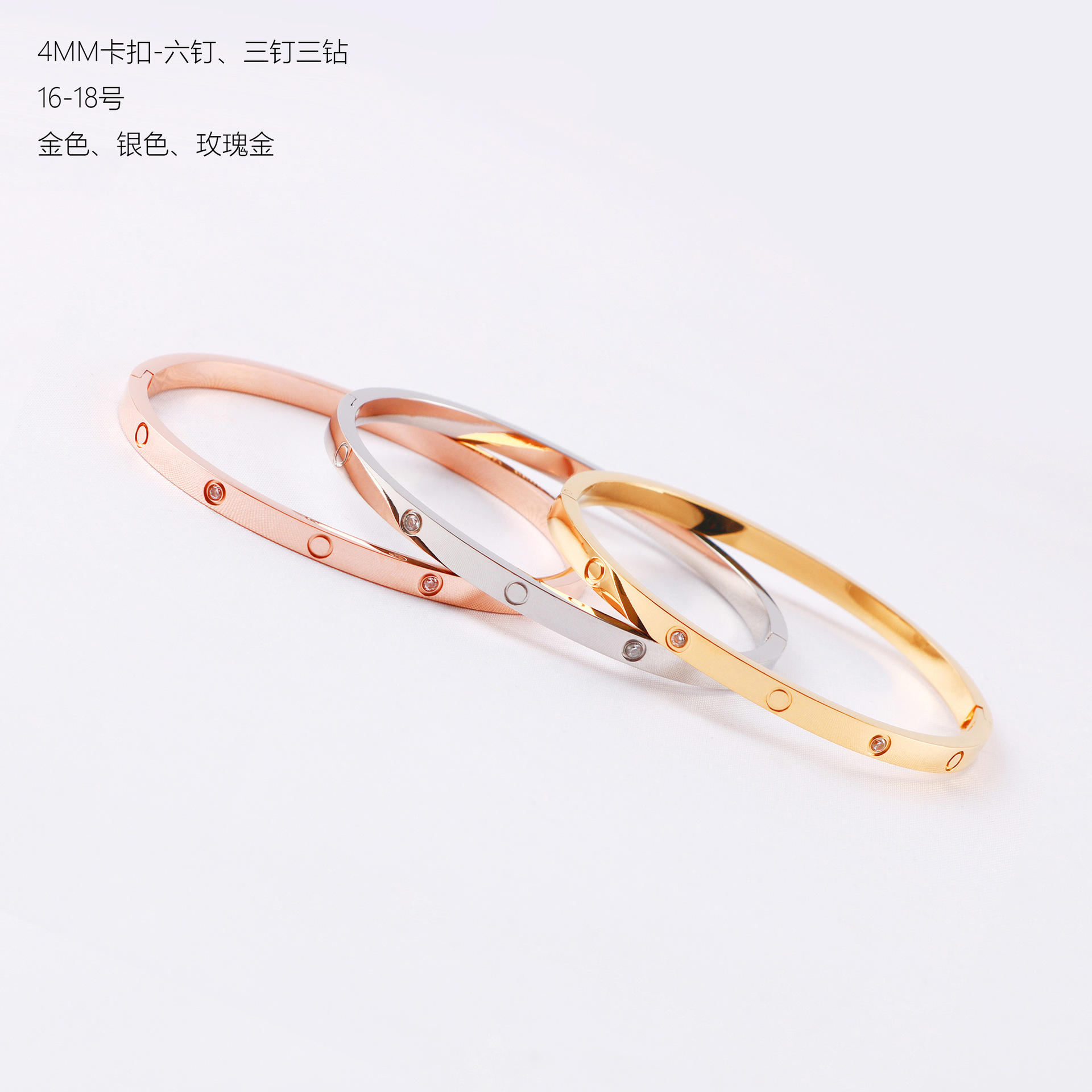 国境を越えて人気の高い留め金式ブレスレット、ダイヤモンド付きブレスレット、幅広・幅狭バージョン、18金チタン鋼ブレスレット、工場直送