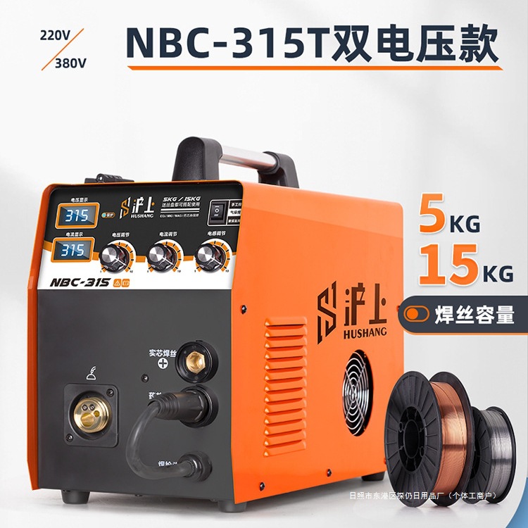 探仍无气二保焊机两用一体机220v家用小型电焊机不用气工业级高频