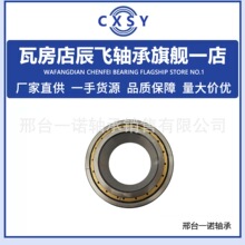 剖分轴承01B1000-260MEX轴承01B1000-260MGR剖分轴承01B260MEX