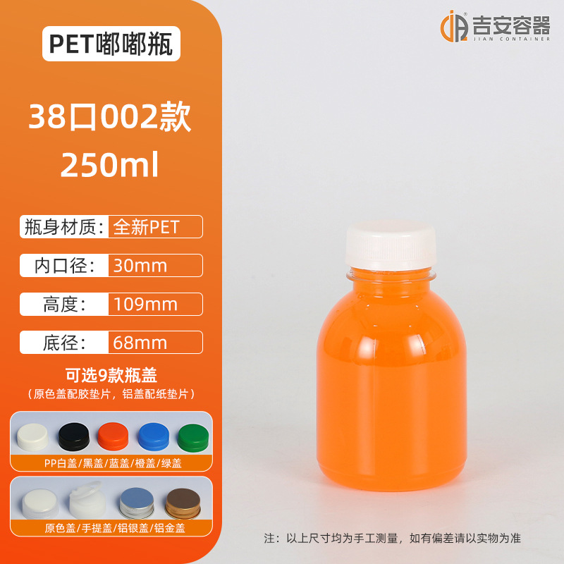 PETƿƿ80ML~1000ML̲ƿ ʳƷ͸ƿ500ml֭ƿԲƿ