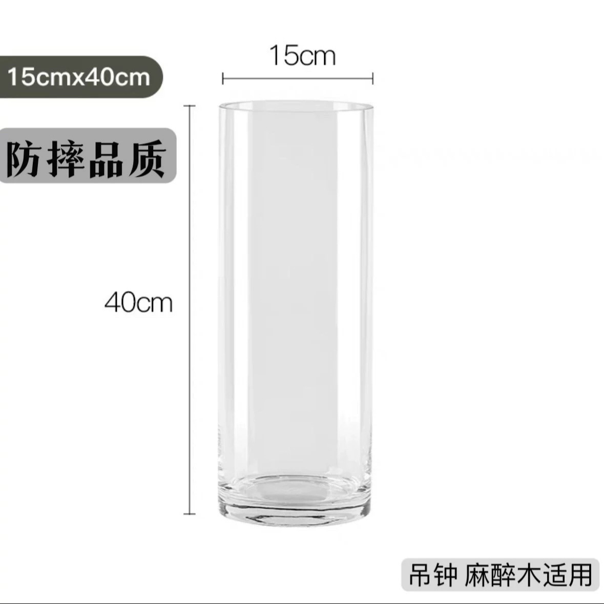 직경 15, 높이 40cm "낙하 방지 직선 튜브"