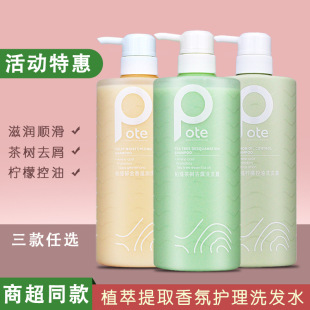 pote�ؾ����ȥмϴ�lˮ��Ů��ˬ�坍�^Ƥ�������ͳ־�����ϴ�l¶