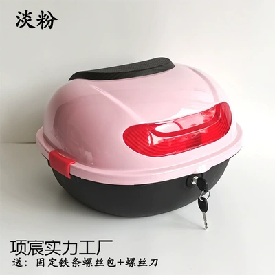 Electric car tail box – storage box - light-pink-default