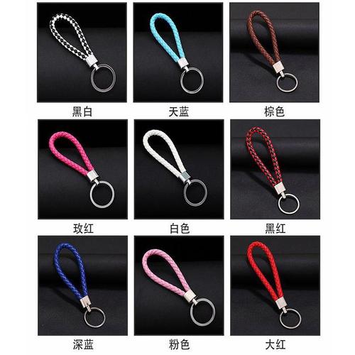 Wholesale woven leather rope keychains, car keychains, keychain pendants, event gift keychains manufacturers
