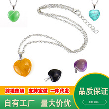 TikTok直播热卖天然石水晶切面2cm爱心形原石桃心吊坠玉项链