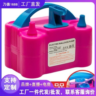 Electric Air Pump, Balloon Blowing Machine, Balloon Inflator, Electric Air Pump, Balloon Inflator, Electric Air Blowing, Air Delivery