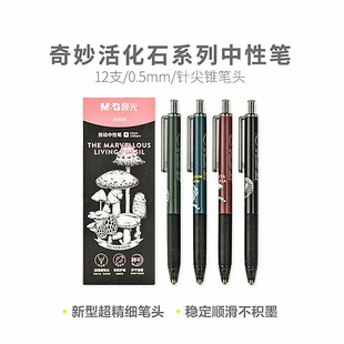 �������ԹP����ʯ�W������ˮ�P0.5mm��ɫ���ˢ�}�P