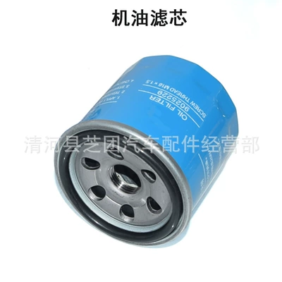 Oil filter 1.5L 630 610 510
