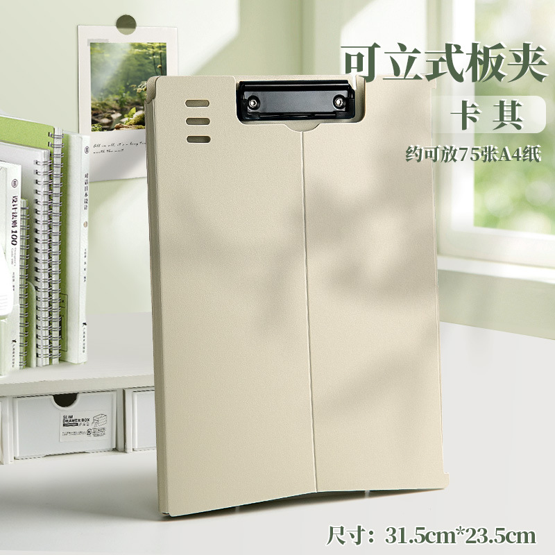 수직 플레이트 클램프 [오프화이트]