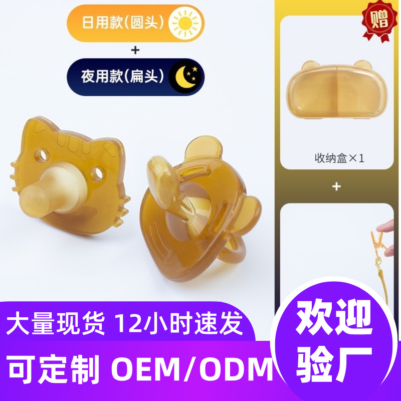 批发婴儿安抚奶嘴耐高温婴儿咬咬乐套装宝宝食品级硅胶奶嘴收纳盒