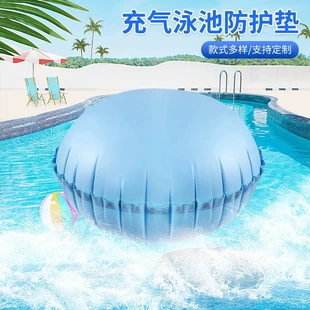 Winter inflatable travel swimming pool PVC, increased thickness