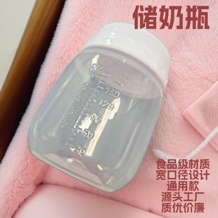 S1S2S12Pro������PP��ƿ����ƿ���̱����b���ڏ�ͨ�ÿ�S��ֱ��