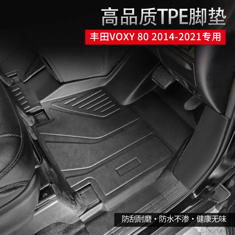 Для 14-24 моделей Toyota VOXY 80 3D 24/7 Материал TPE Автомобильные ножные коврики анти-грязные хвостовые коврики