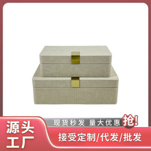 新中式皮质饰品首饰收纳盒轻奢高档精致售楼处家居摆件装饰盒软装