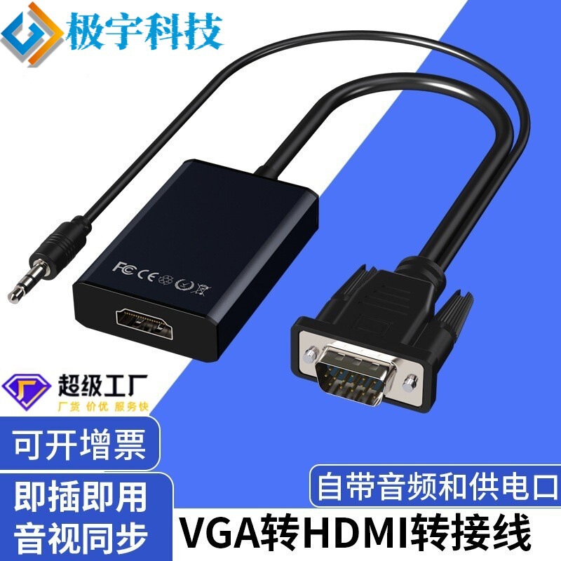 vga to hdmi hd video adapter cable with 3.5 audio cable micro usb charging cable computer converter