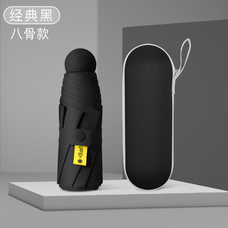 50% off傘 ミニカプセル傘 晴雨兼用 日傘 小型で持ち運び可能 超軽量 ブラックコーティング 日焼け止め ポケット傘|undefined