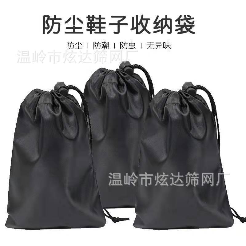Oxford Waterproof Bag Organizer Bag Clothing Shoe Dust Bag Travel Storage Bag Drawstring Flap Pocket Pants Small Cloth Bag in Stock Oxford Waterproof Bag Organizer Bag Clothing Shoe Dust Bag Travel Storage Bag Drawstring Flap Pocket Pants Small Cloth Bag in Stock