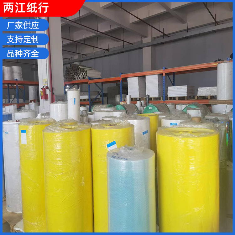 广州供应台湾南亚PP合成纸，合成纸  珠光纸