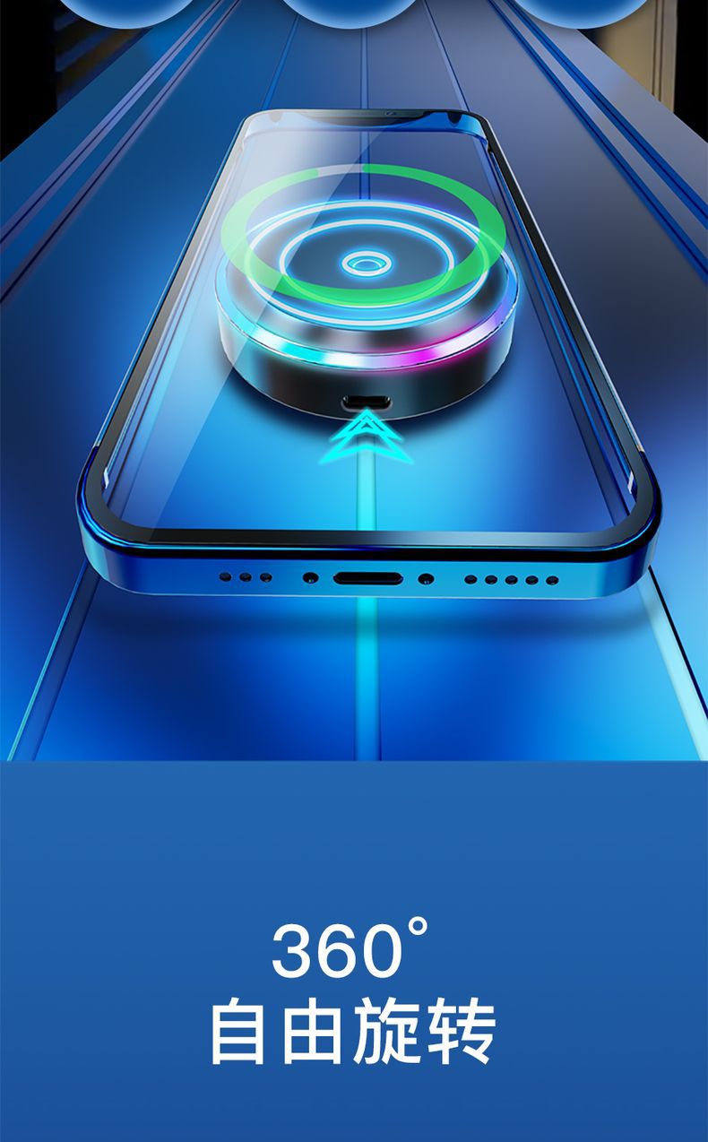 摩天轮车载磁吸无线充中文版 (8)_结果.jpg