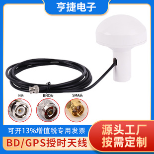 ����AIS�����xGPS����Ģ���쾀N���^�҃Ȱl���쾀N/SMA�Ӹ�����