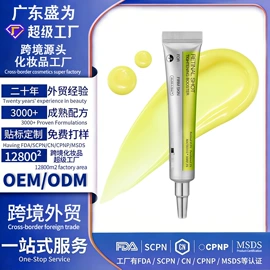 液态精华;面霜;其他面部护肤